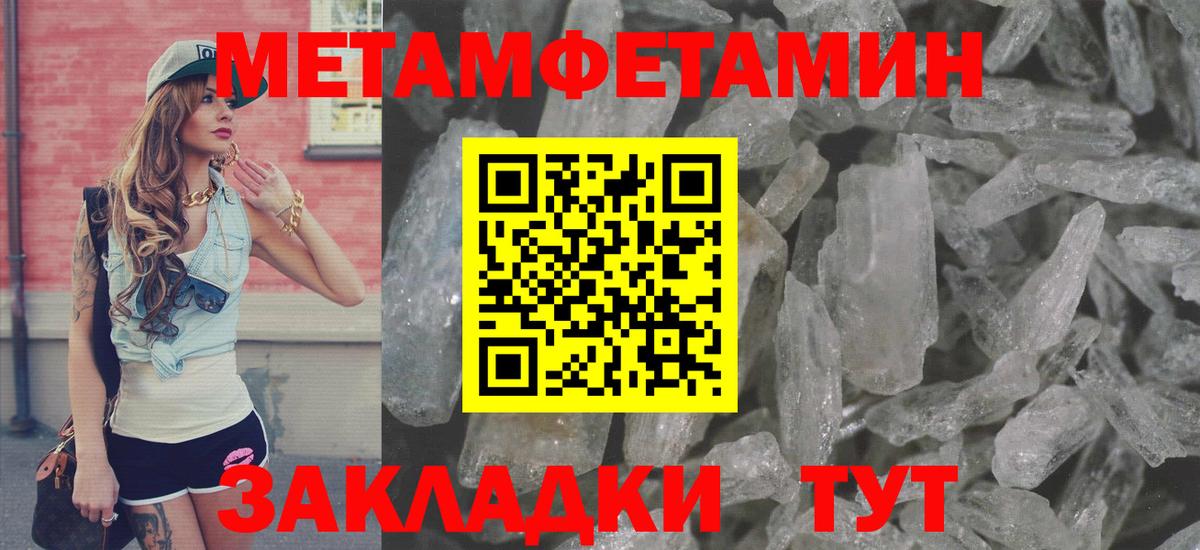 Амфетамин Premium Нерюнгри