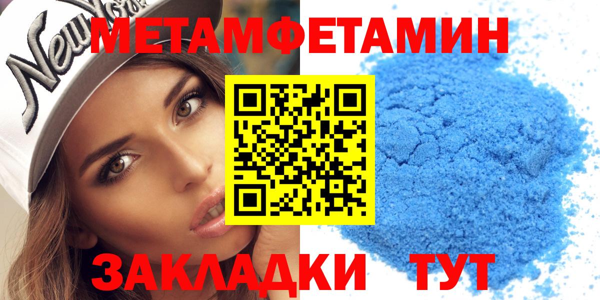 Нерюнгри  АМФ 98%  Amphetamine  Вход с VPN 