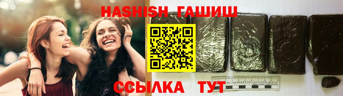 Гашиш Cannabis Нерюнгри