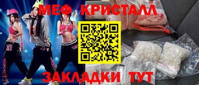круглые Братск