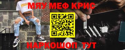 круглые Братск