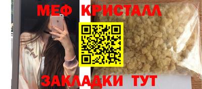 круглые Братск