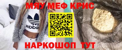 круглые Братск