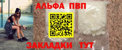 круглые Братск