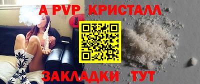 кокаин перу Брянск