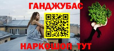 круглые Братск