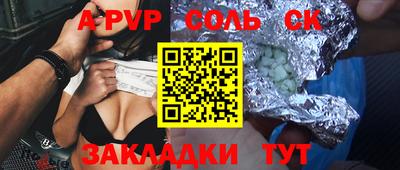 круглые Братск