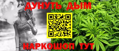 круглые Братск