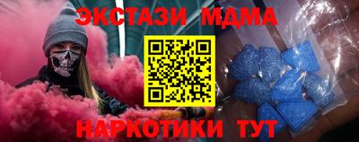 круглые Братск