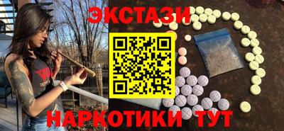 кокаин перу Брянск