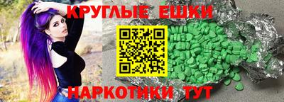 круглые Братск