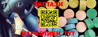 круглые Братск