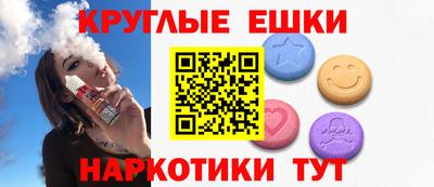 круглые Боровичи