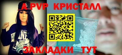 кокаин перу Брянск