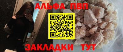 круглые Братск