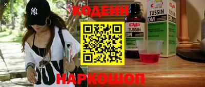 кокаин перу Брянск