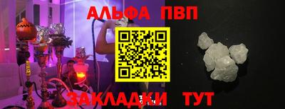круглые Братск