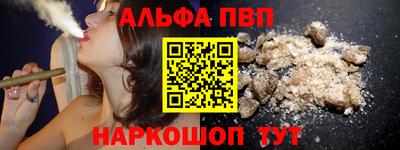 кокаин перу Брянск