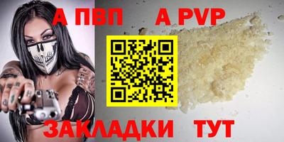 кокаин перу Брянск