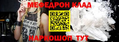 круглые Братск