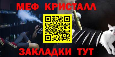 круглые Братск