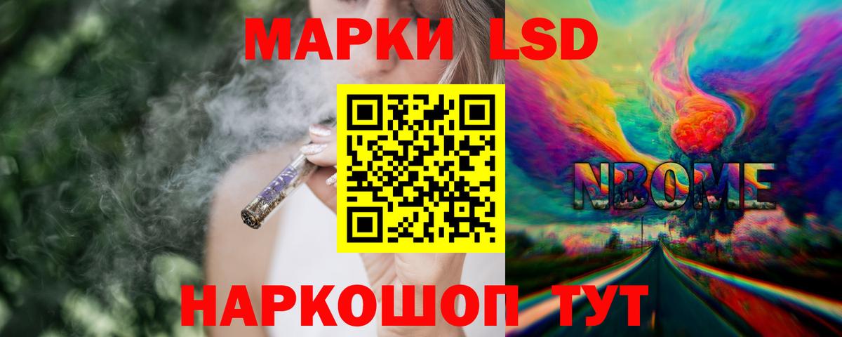 Лсд 25 экстази кислота Нерюнгри