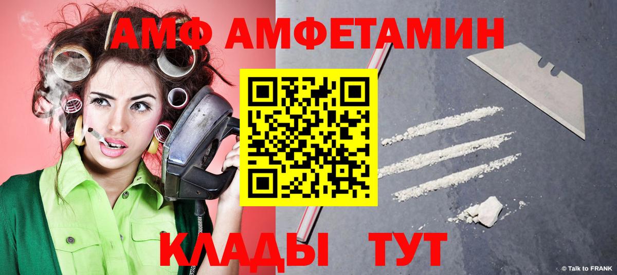 Первитин Декстрометамфетамин 99.9% Нерюнгри