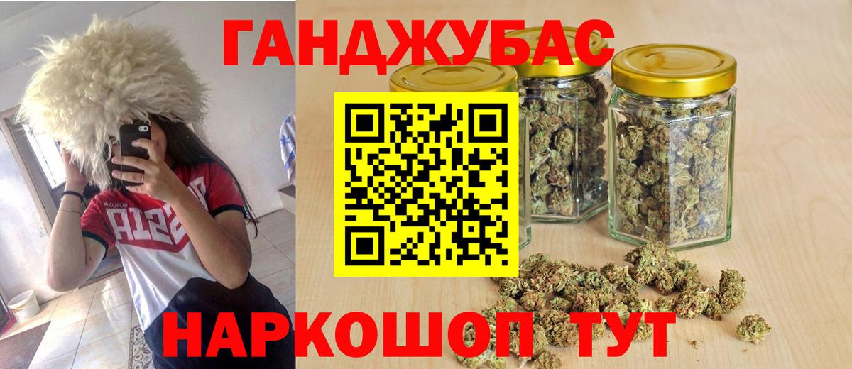 Нерюнгри  Каннабис гибрид  Шишки марихуана MAZAR  Конопля индика  Вход с VPN 