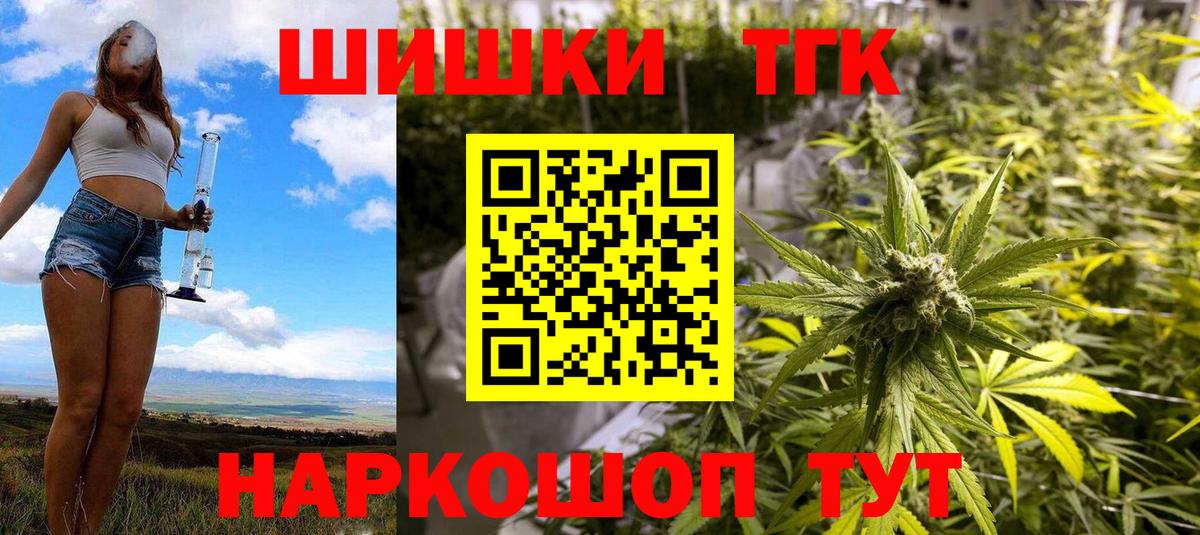 Бошки марихуана OG Kush Нерюнгри